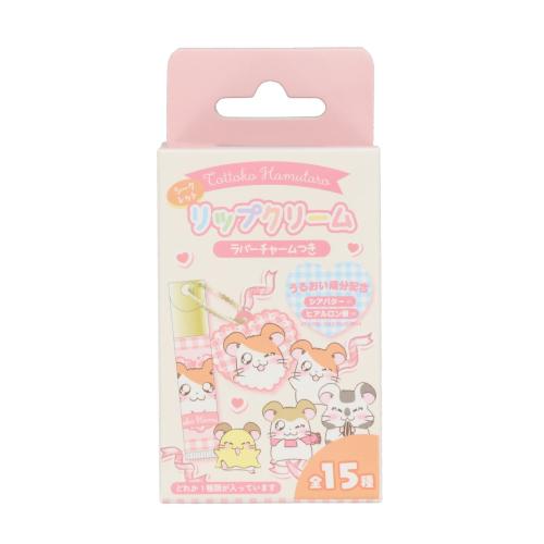 とっとこハム太郎 チャーム付きリップクリームのパッケージ