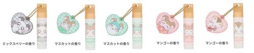 とっとこハム太郎 チャーム付きリップクリームのラインアップ
