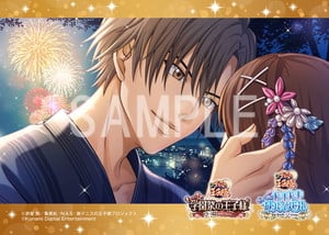 佐伯虎次郎のブロマイド第3弾サンプル