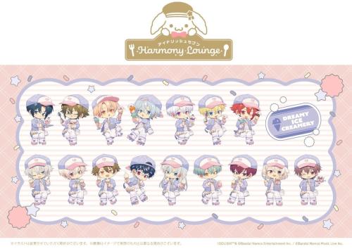 アイドリッシュセブン DREAMY ICE CREAMERY 新規ビジュアル