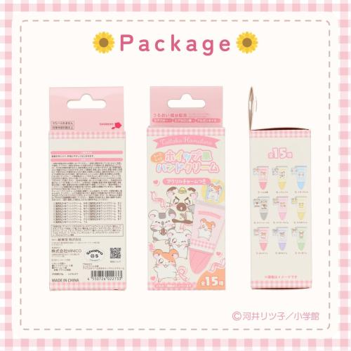 とっとこハム太郎 ホイップハンドクリームの公式商品説明画像