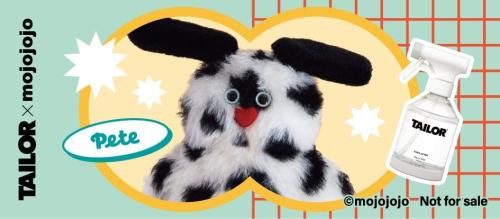 Peteの購入特典ステッカー