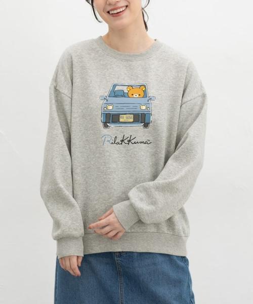 リラックマ/ゆるトップス:杢グレーの正面着用の別カット