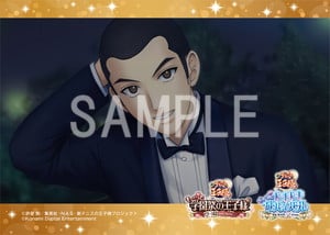 葵 剣太郎のブロマイド第3弾サンプル