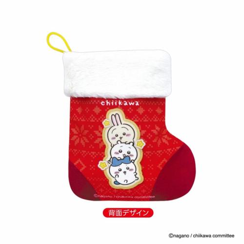 クリスマスおかしソックスの背面デザイン