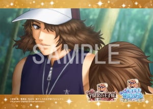 甲斐裕次郎のブロマイド第3弾サンプル