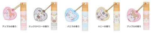 とっとこハム太郎 チャーム付きリップクリームのラインアップ