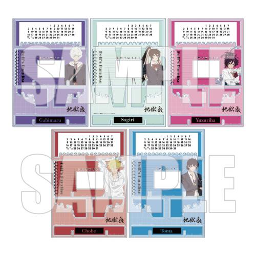 地獄楽×ヴィレッジヴァンガード アクリル万年カレンダー全5種