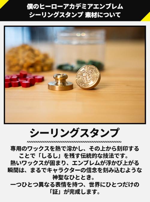 シーリングスタンプの仕組みと素材の紹介