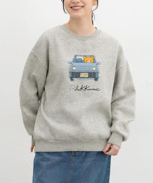 リラックマ/ゆるトップス:杢グレーの正面着用