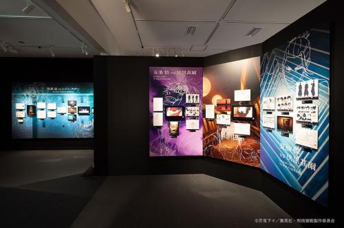 呪術廻戦 懐玉・玉折などの制作資料展示