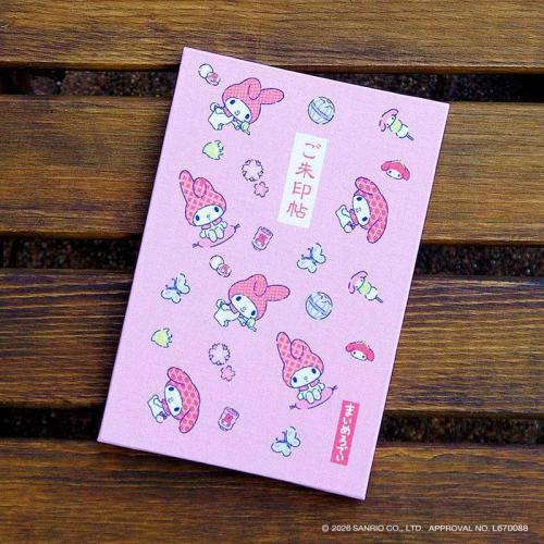 マイメロディ＋クロミ 御朱印帳（カワイイ和） 大判サイズ（L） 表紙のイメージ写真