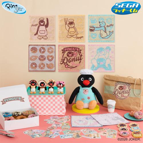ピングーくじ賞品を並べた公式イメージ