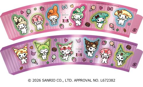 シングルサンデーのきらきらシールスリーブ