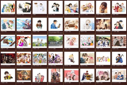 漫画家40名の100周年記念イラスト一覧