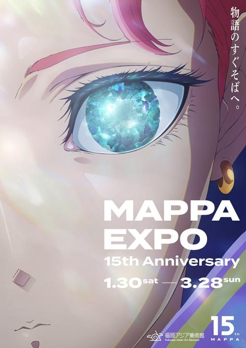 MAPPA EXPO福岡会場の告知ビジュアル