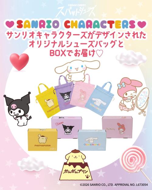 4キャラクターのオリジナルシューズバッグとBOX