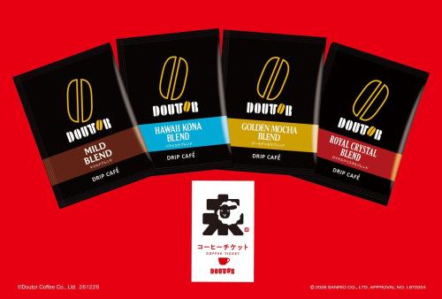 ドリップカフェセットのコーヒーとチケット