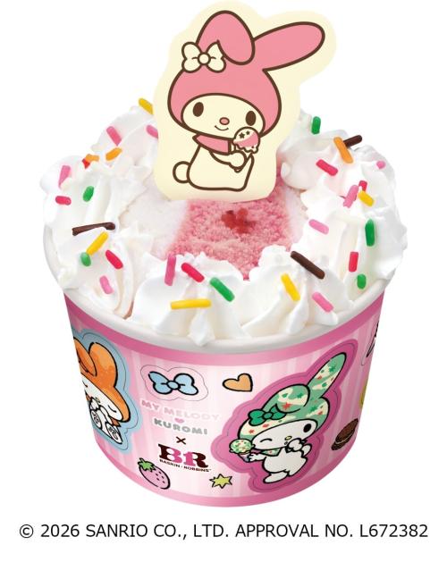 マイメロディのシングルサンデー