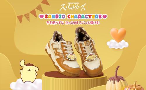 ポムポムプリンのコラボシューズのビジュアル