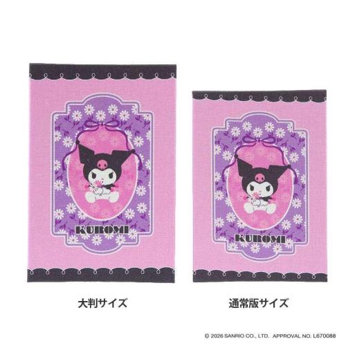 クロミ 御朱印帳（昭和レトロ） 大判サイズ（L） 大判サイズと定番サイズの比較