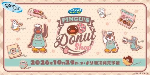 ドーナツショップをテーマにしたピングーくじのキービジュアル