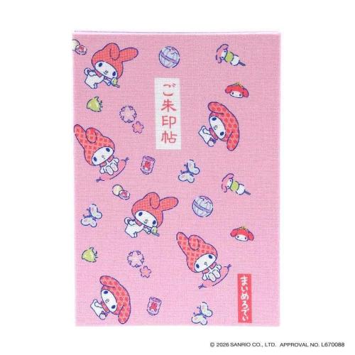 マイメロディ＋クロミ 御朱印帳（カワイイ和） 定番サイズ（S） 表紙
