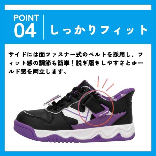 クロミモデルの面ファスナーベルトの説明画像