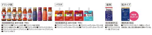 キャンペーン対象商品ラインアップ