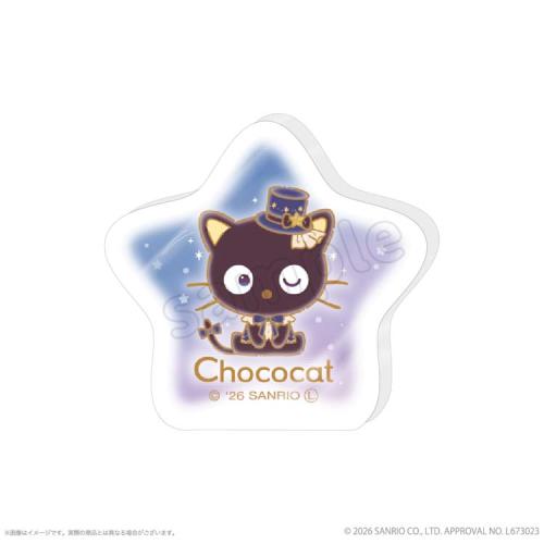チョコキャット 星空さんぽ 星形のアクリルクリップ