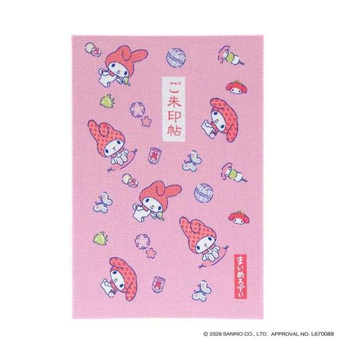 マイメロディ＋クロミ 御朱印帳（カワイイ和） 大判サイズ（L） 表紙