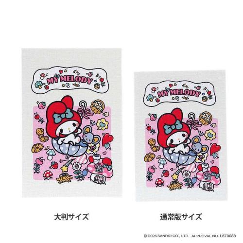 マイメロディ 御朱印帳（大好きな日々） 大判サイズ（L） 大判サイズと定番サイズの比較