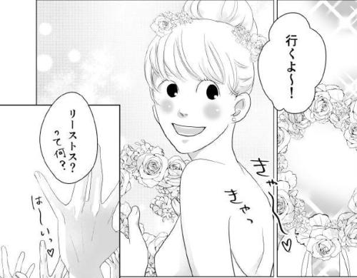 ボイスドラマ「特級αの愛したΩ」描き下ろしマンガのチラ見せ1