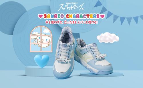 シナモロールのコラボシューズのビジュアル