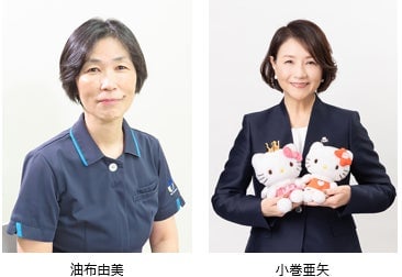 油布由美さんと小巻亜矢さん
