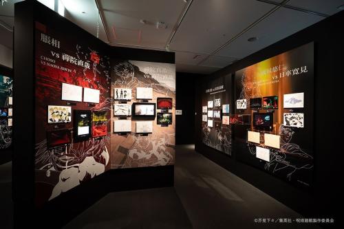 呪術廻戦 死滅回游 前編の原画・設定資料展示
