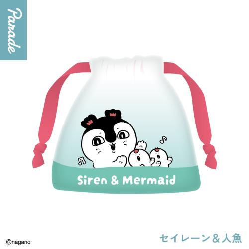 映画ちいかわ 人魚の島のひみつ 巾着ポーチ セイレーン＆人魚