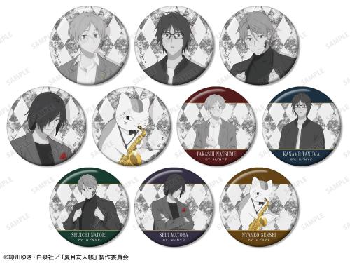 夏目友人帳 描き下ろし アーティストver. トレーディング缶バッジ 全10種