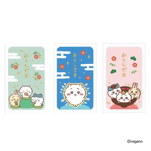ちいかわのお年玉袋3種