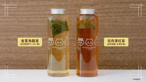 台湾金萱ウーロン茶と日月潭産台湾紅茶のボトルドリンク