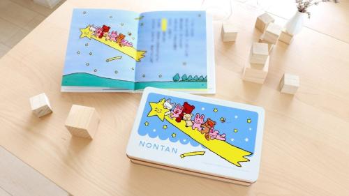 ノンタン バースディブックの見開きと限定缶