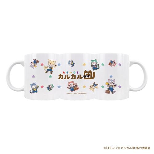 キャラクターと星を散りばめたマグカップ