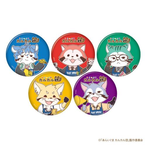 キャラクターカラーの缶バッジ