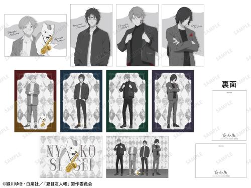 夏目友人帳 イベント会場購入特典 ポストカード 全10種