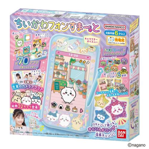 ちいかわ フォンすまーとのパッケージ