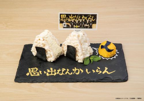 ハイキュー!!展 挑戦者たち 稲荷崎高校 後期おにぎりスイーツプレート