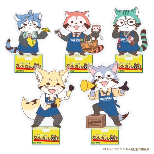 店員姿の5人のアクリルフィギュア