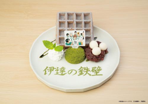ハイキュー!!展 挑戦者たち 伊達工業高校 前期ワッフルプレート