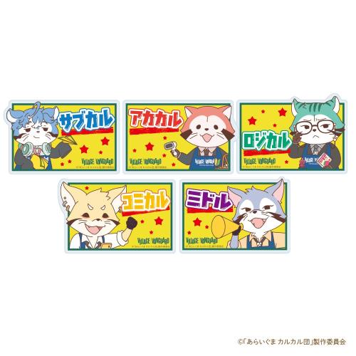 キャラクター名入りのPOP風アクリルバッジ