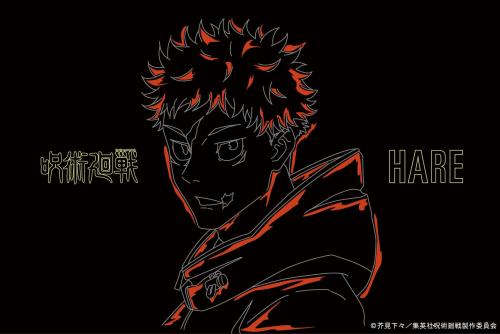 虎杖悠仁を配した呪術廻戦×HAREのコラボビジュアル
